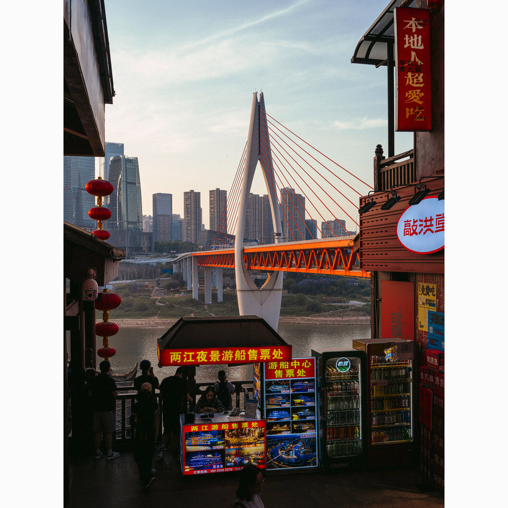 Chongqing #2