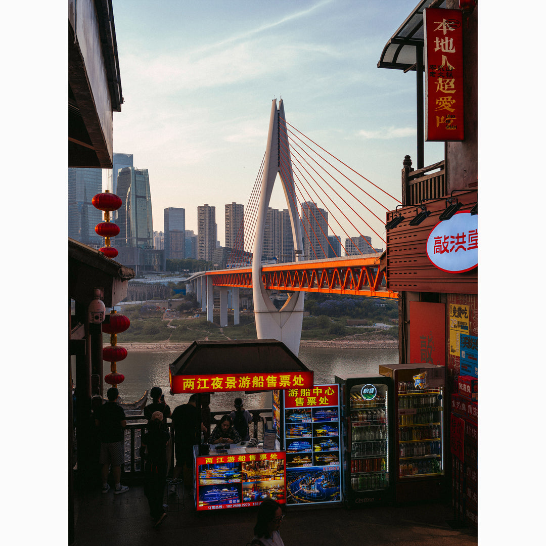 Chongqing #2