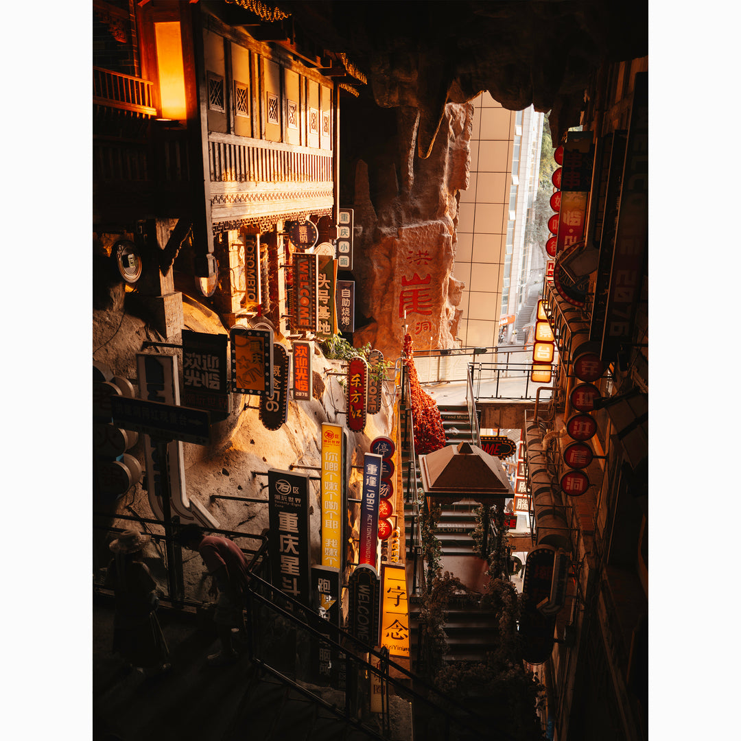 Chongqing #3
